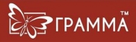 Грамма